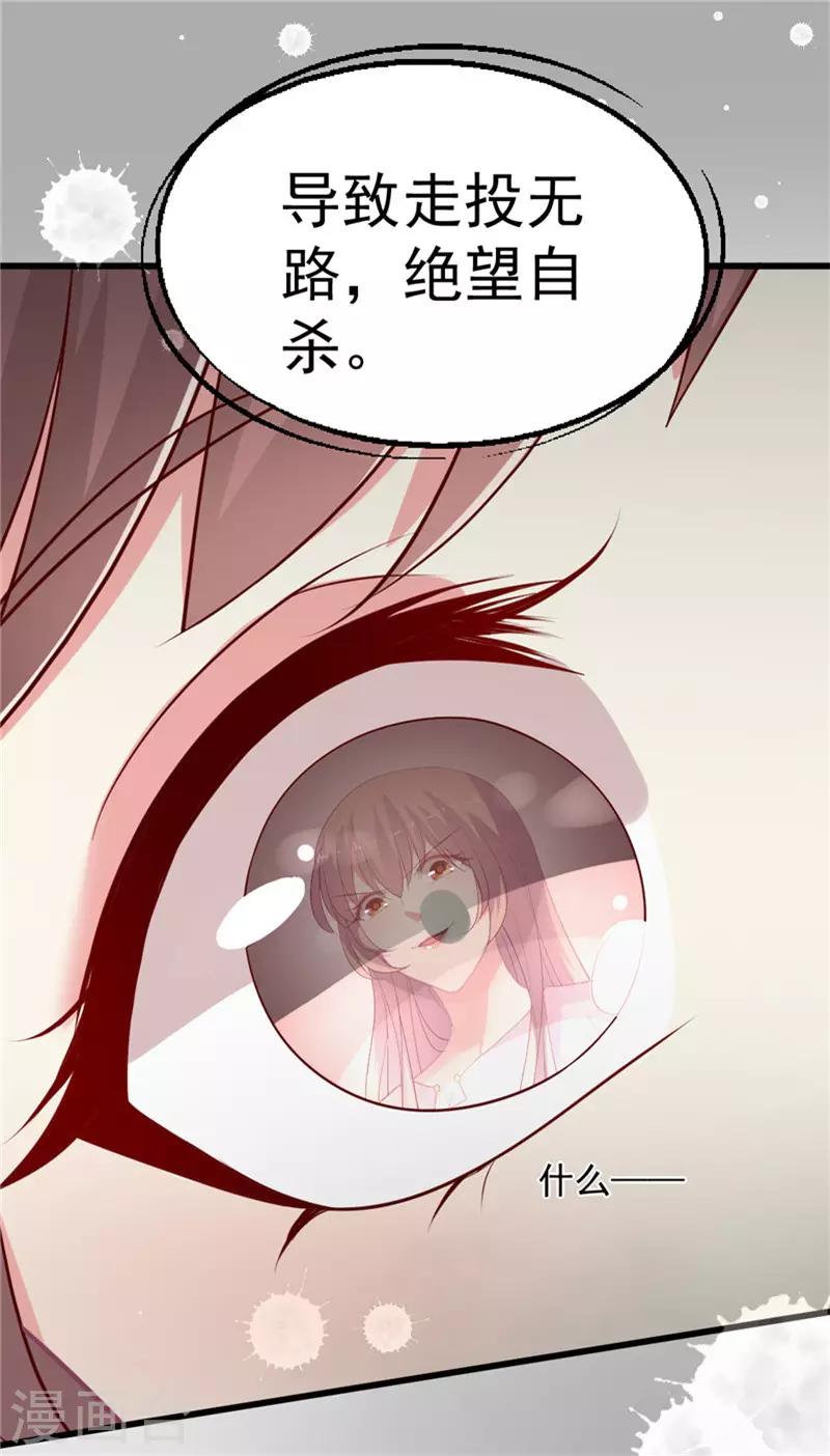 第126话 就像是一场梦-第127话