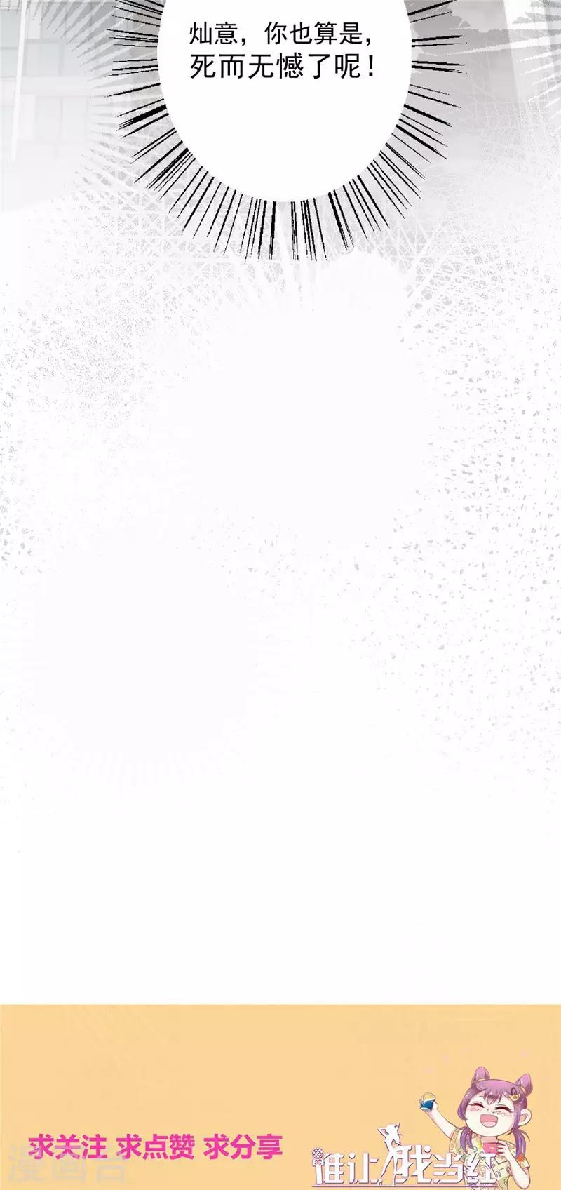 第126话 就像是一场梦-第127话