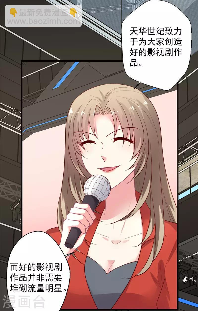 第126话 就像是一场梦-第127话