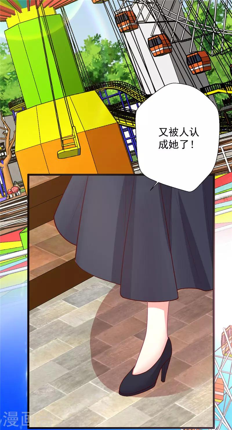 第126话 就像是一场梦-第127话