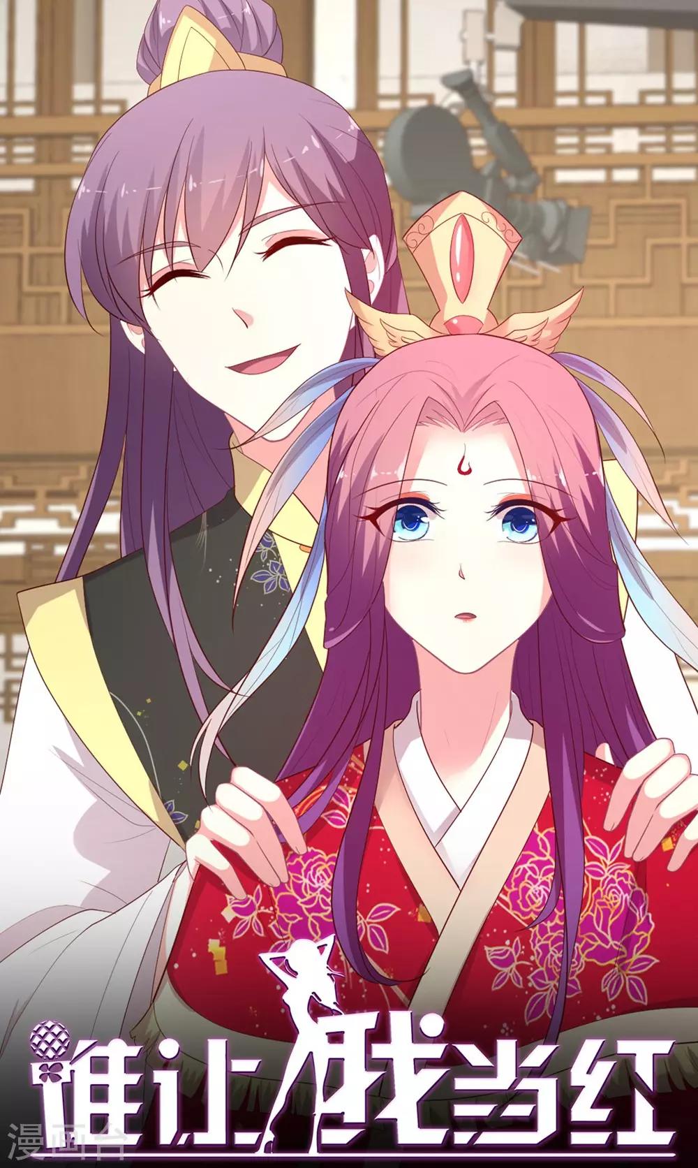 第128话 宣誓主权-第129话