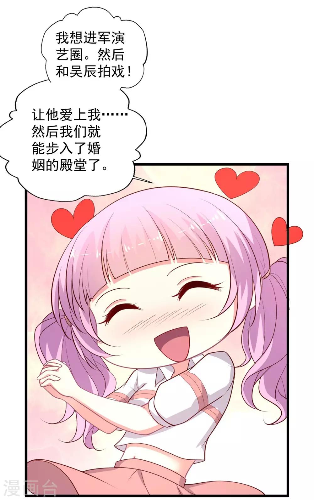 第128话 宣誓主权-第129话