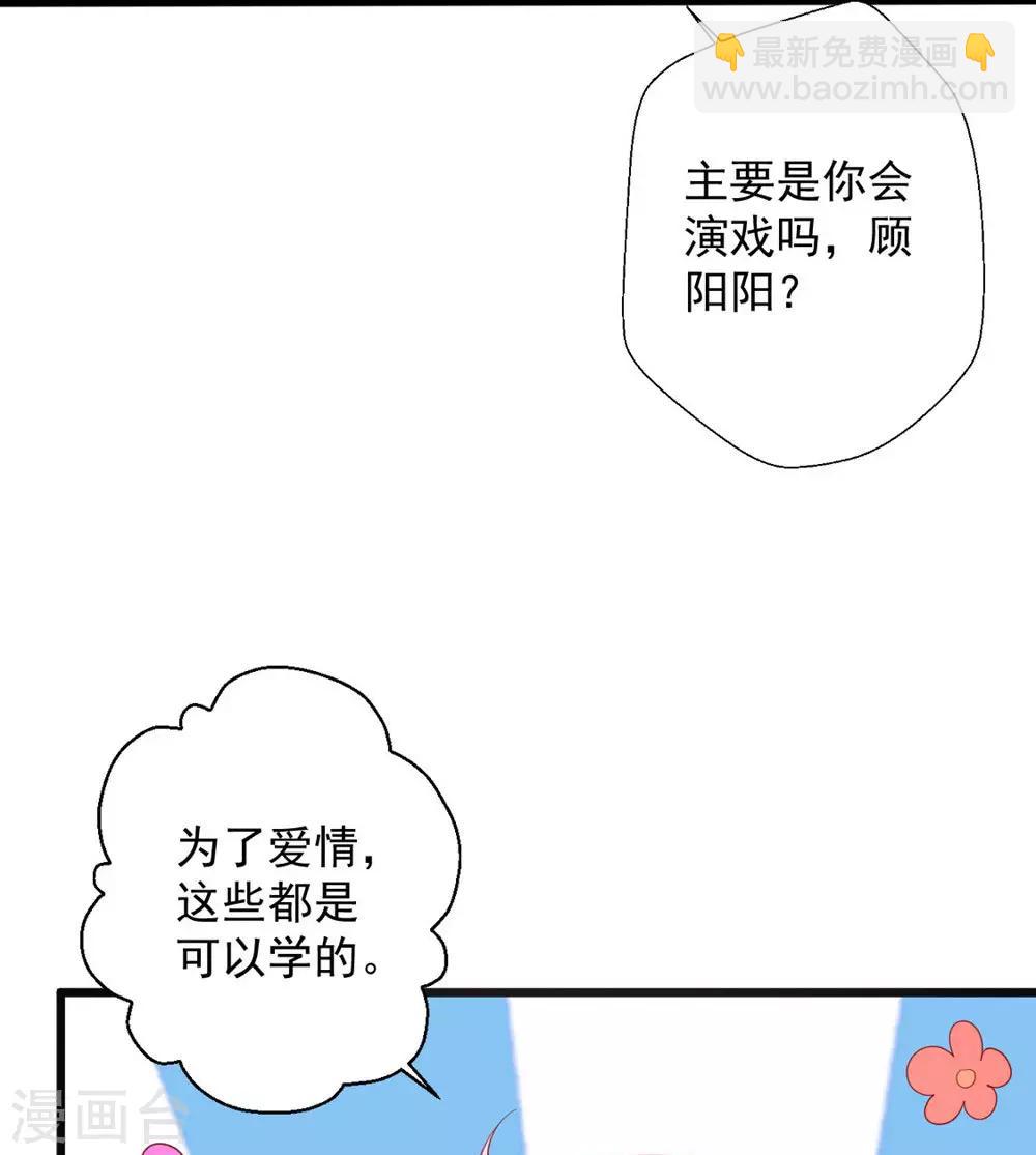 第128话 宣誓主权-第129话