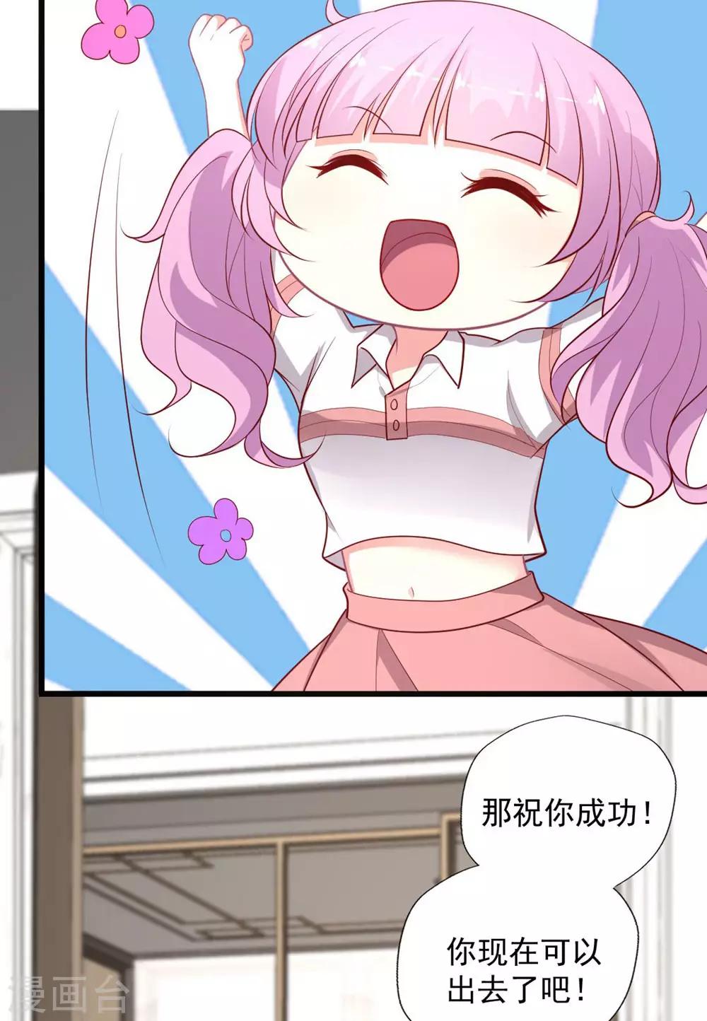 第128话 宣誓主权-第129话