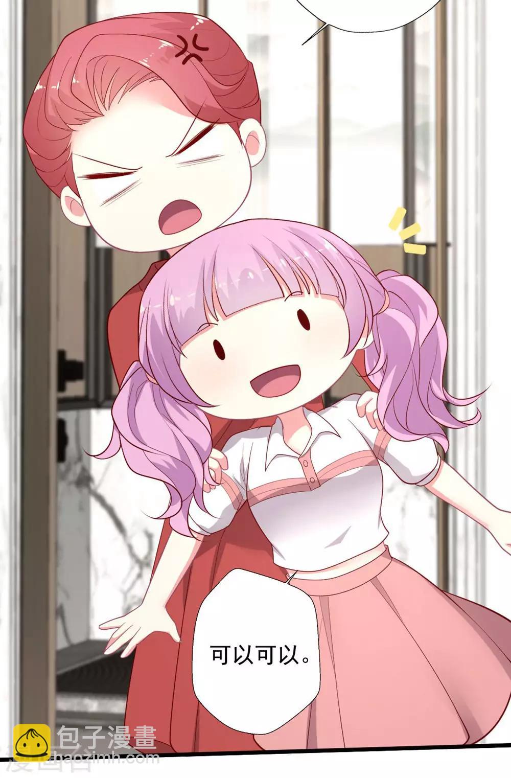 第128话 宣誓主权-第129话