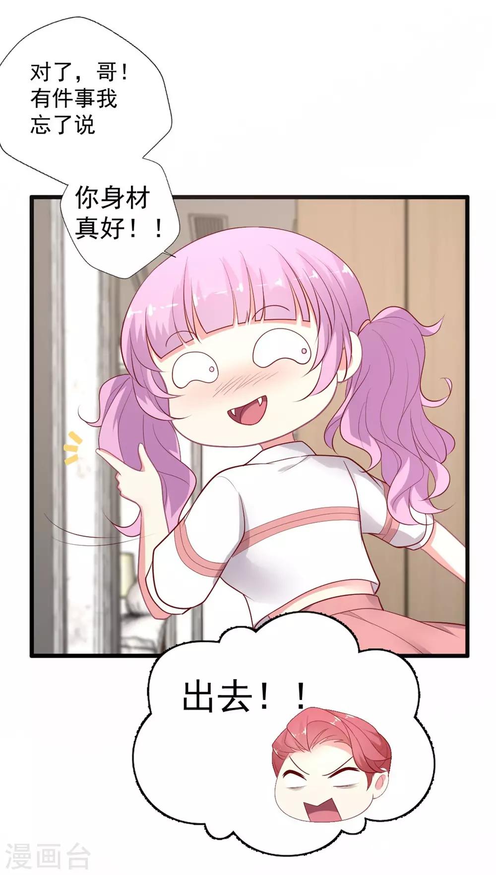 第128话 宣誓主权-第129话