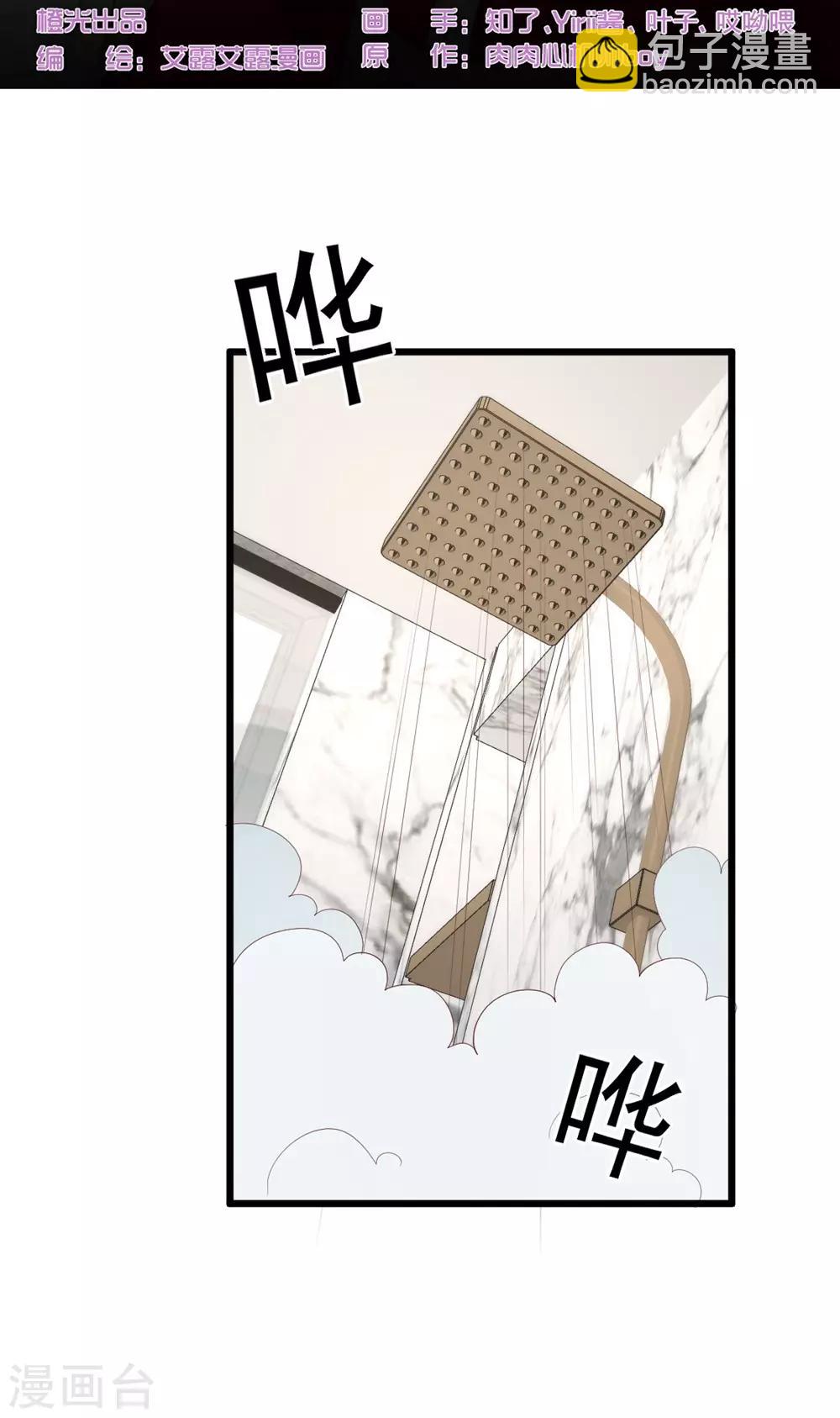 第128话 宣誓主权-第129话