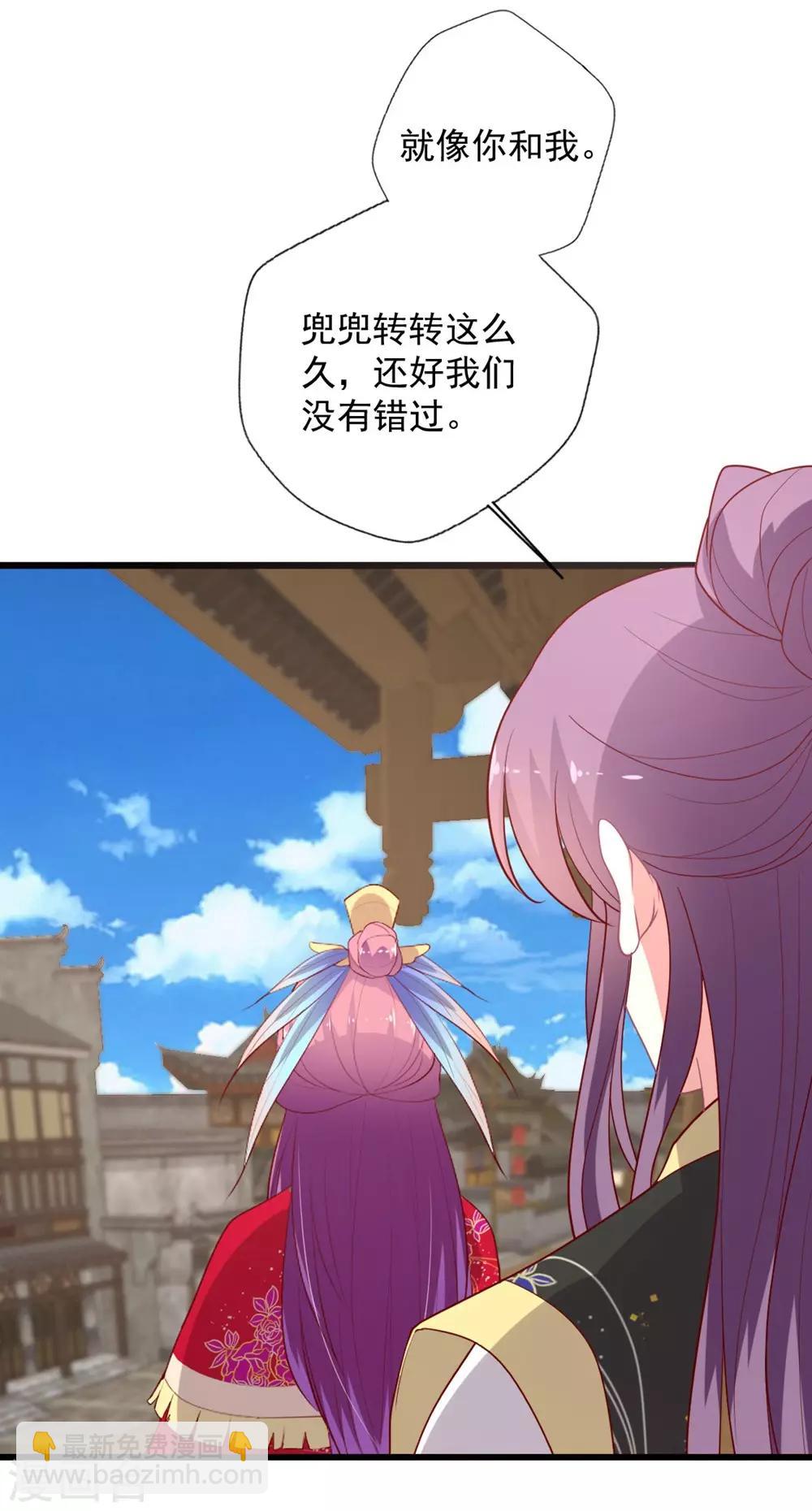 第128话 宣誓主权-第129话