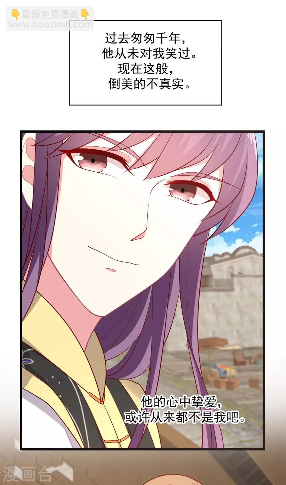 第128话 宣誓主权-第129话