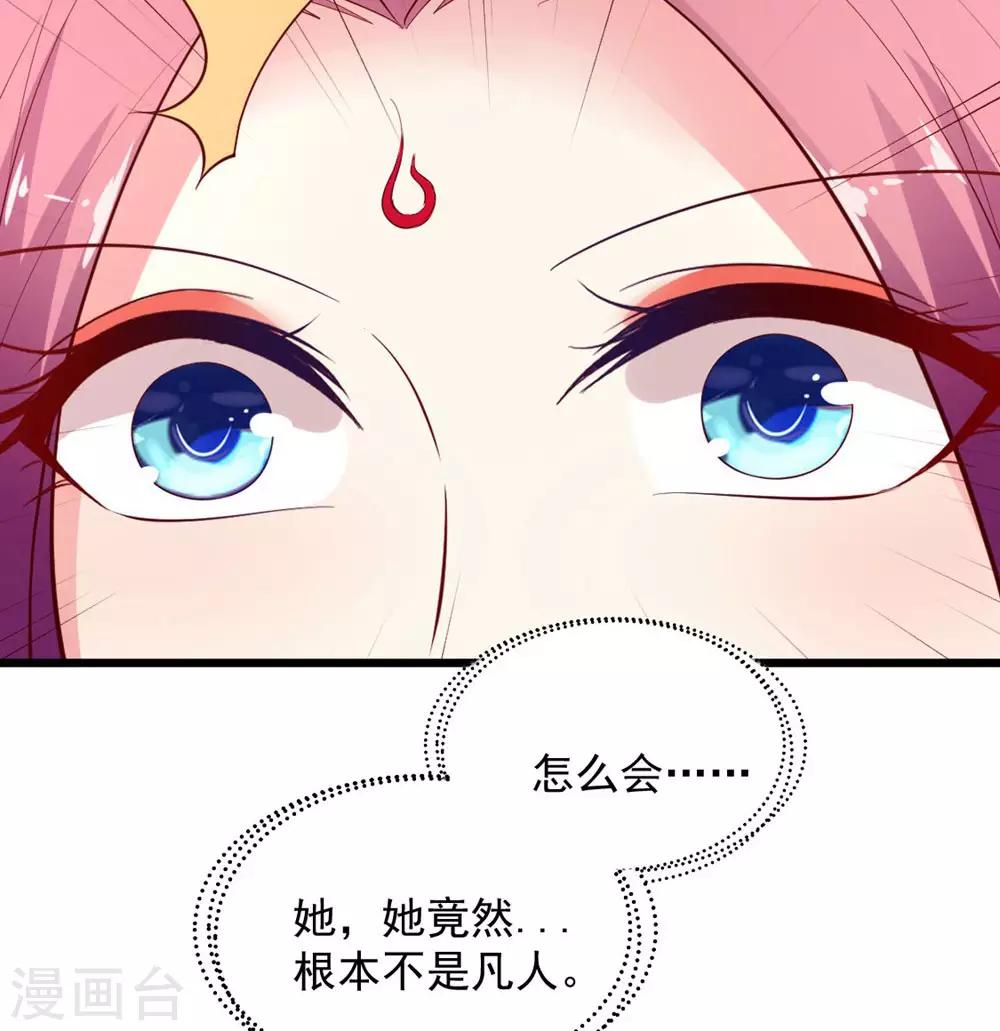 第128话 宣誓主权-第129话