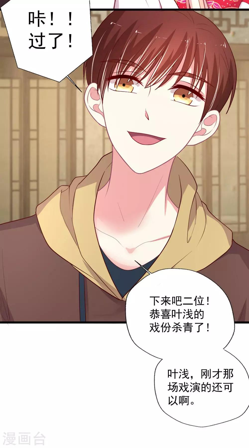 第128话 宣誓主权-第129话