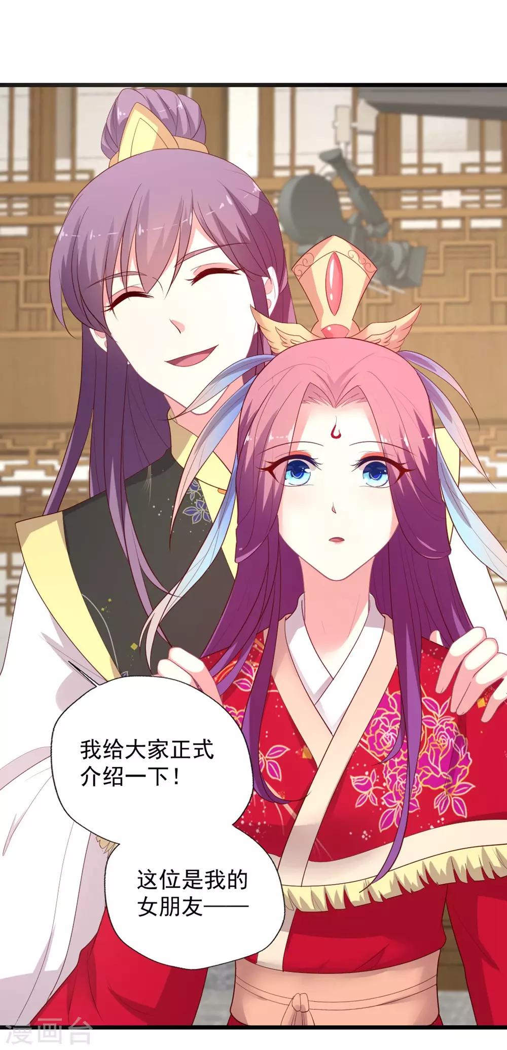 第128话 宣誓主权-第129话