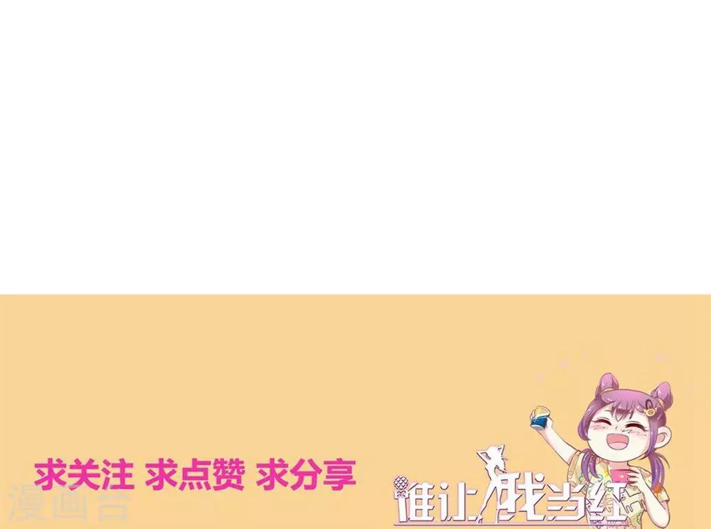 第128话 宣誓主权-第129话