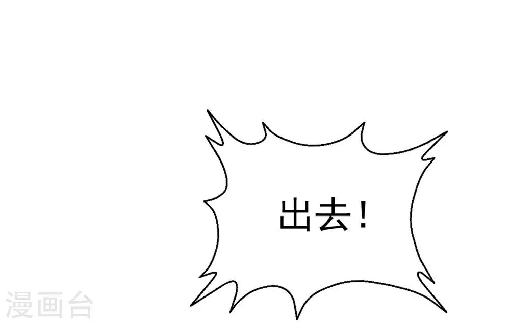 第128话 宣誓主权-第129话