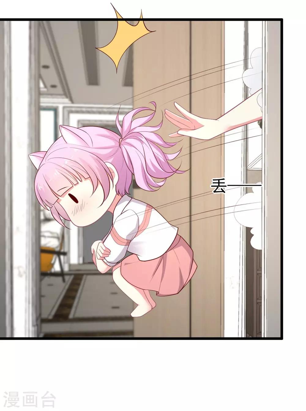 第128话 宣誓主权-第129话