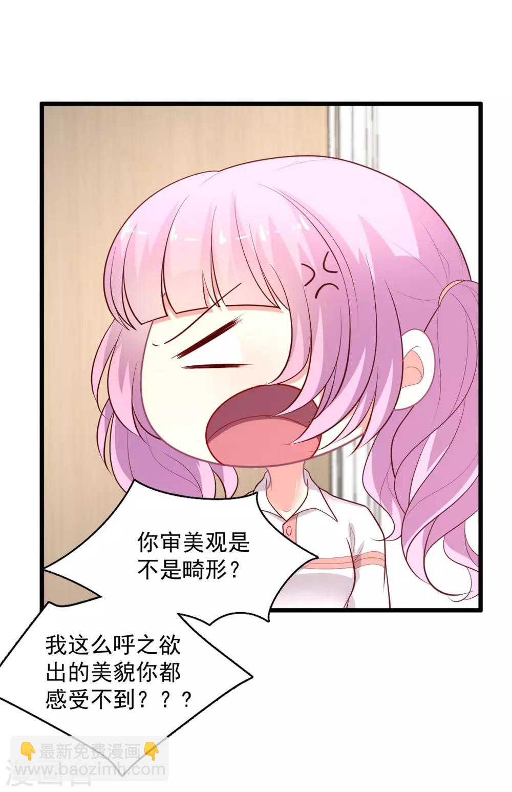 第128话 宣誓主权-第129话