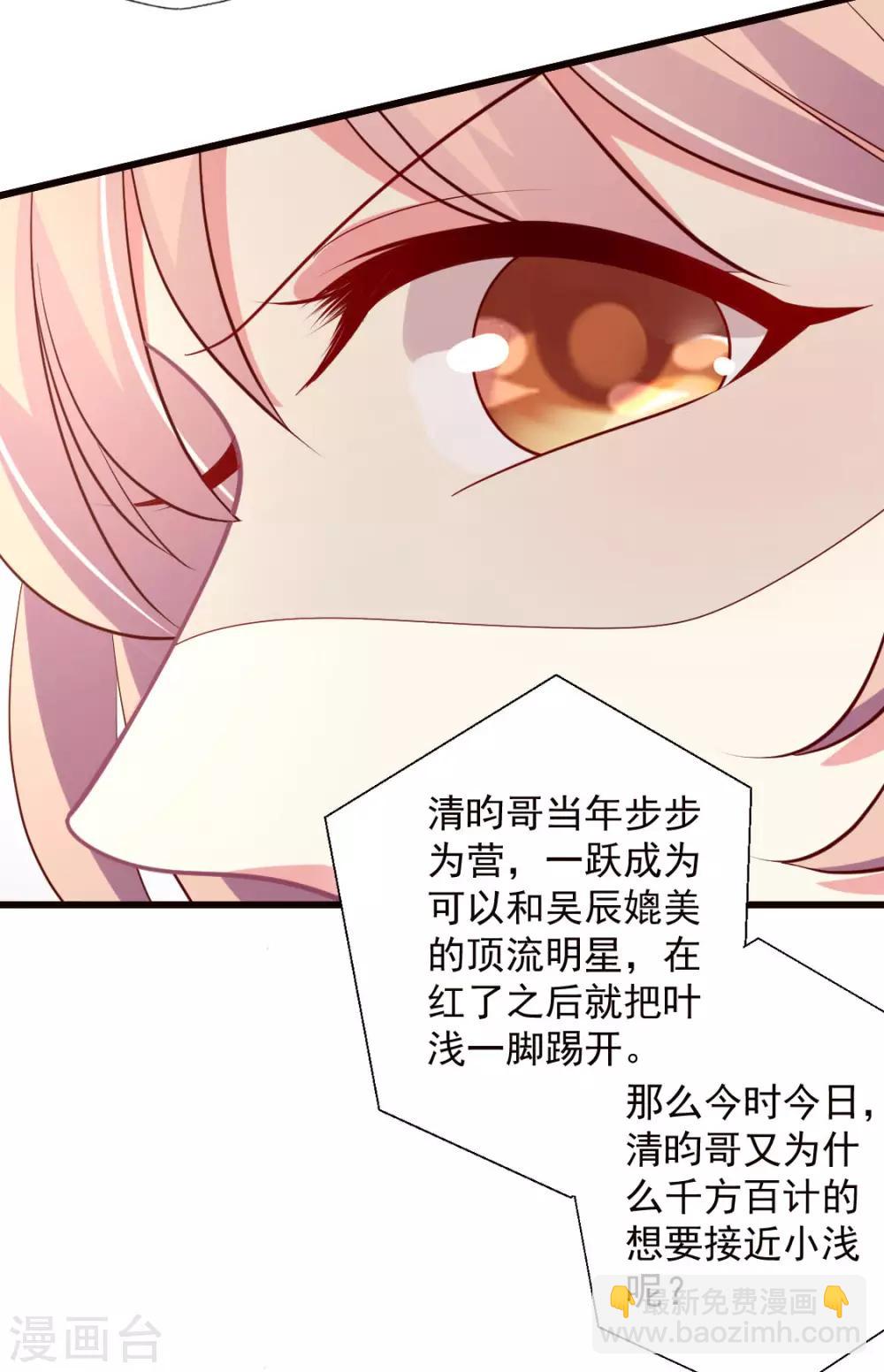 第130话 Lovesick Girls-第131话