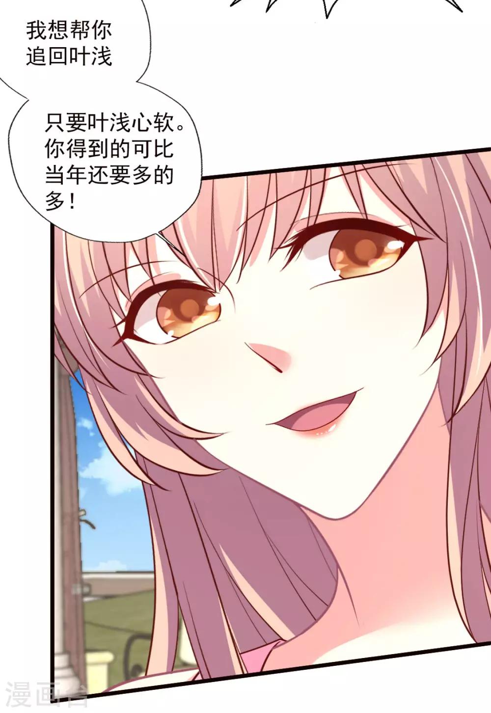 第130话 Lovesick Girls-第131话