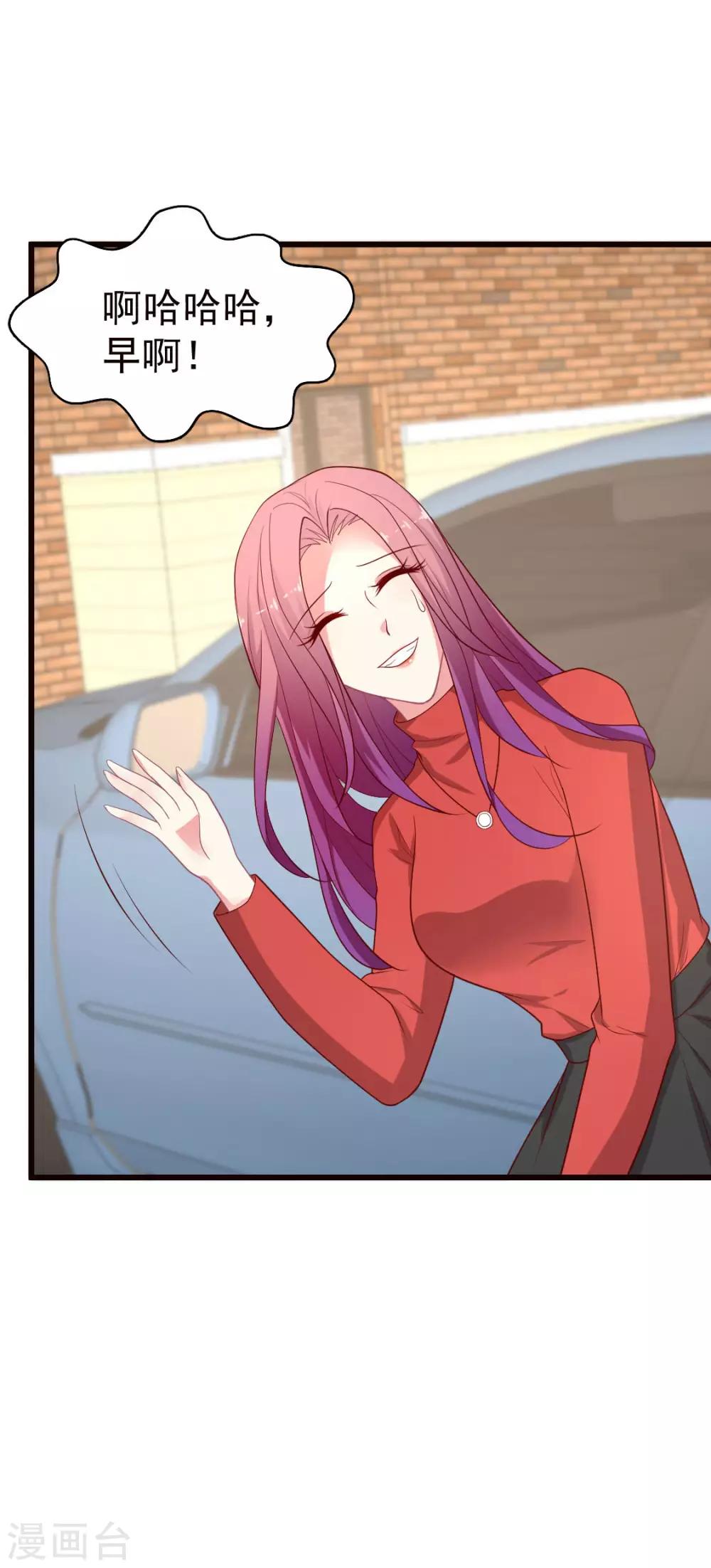 第130话 Lovesick Girls-第131话