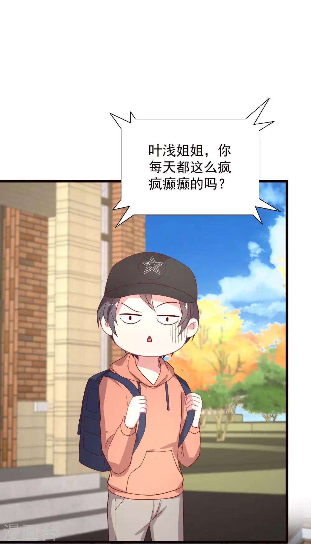 第130话 Lovesick Girls-第131话