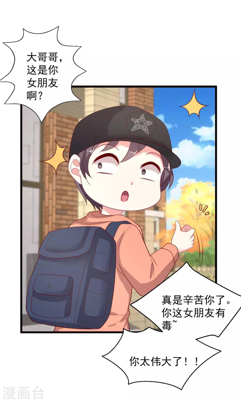 第130话 Lovesick Girls-第131话