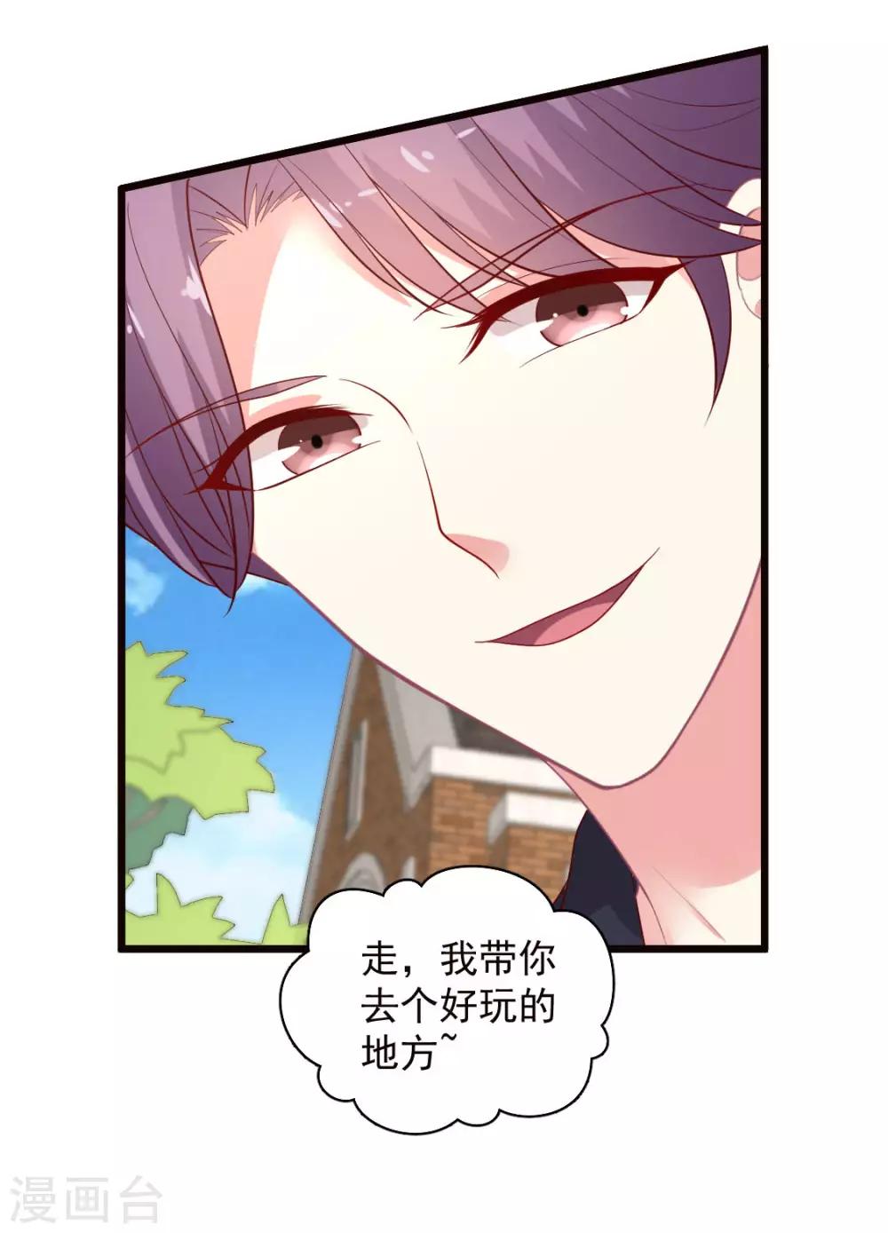 第130话 Lovesick Girls-第131话