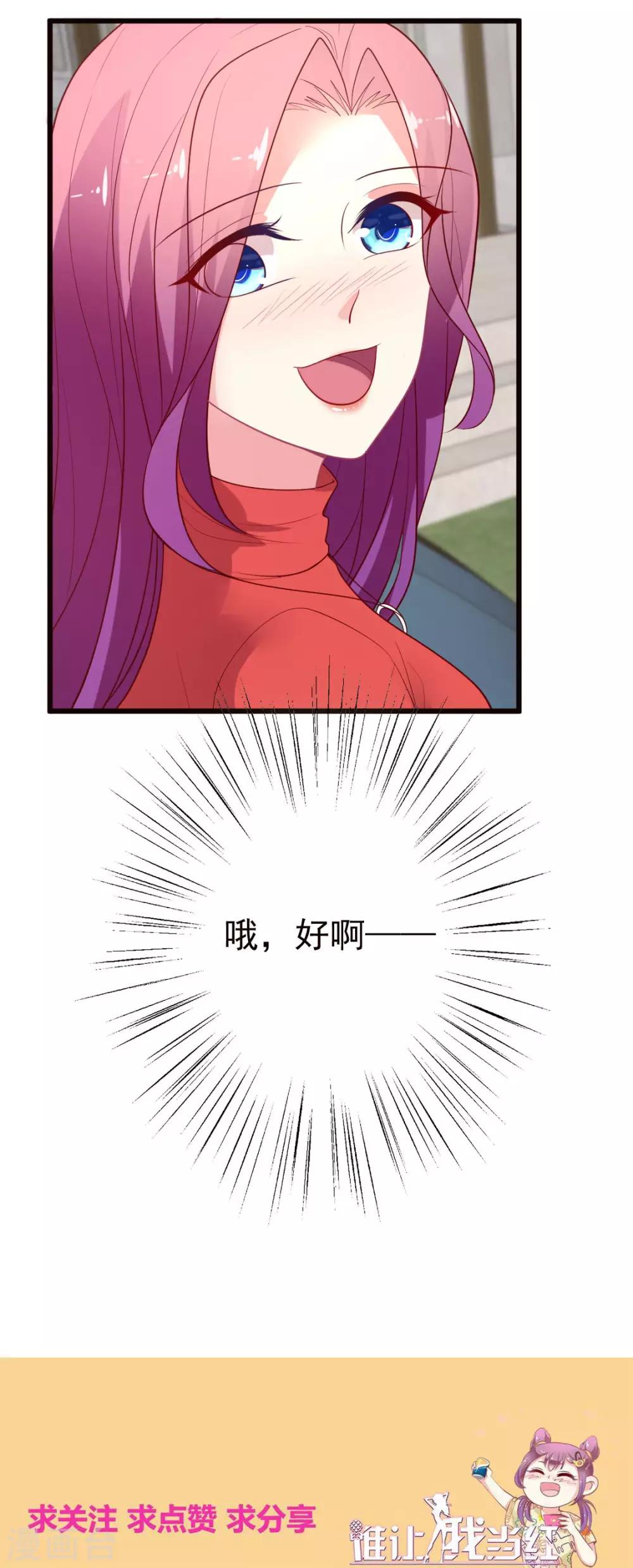 第130话 Lovesick Girls-第131话