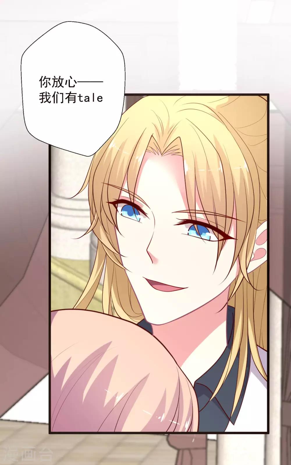 第130话 Lovesick Girls-第131话