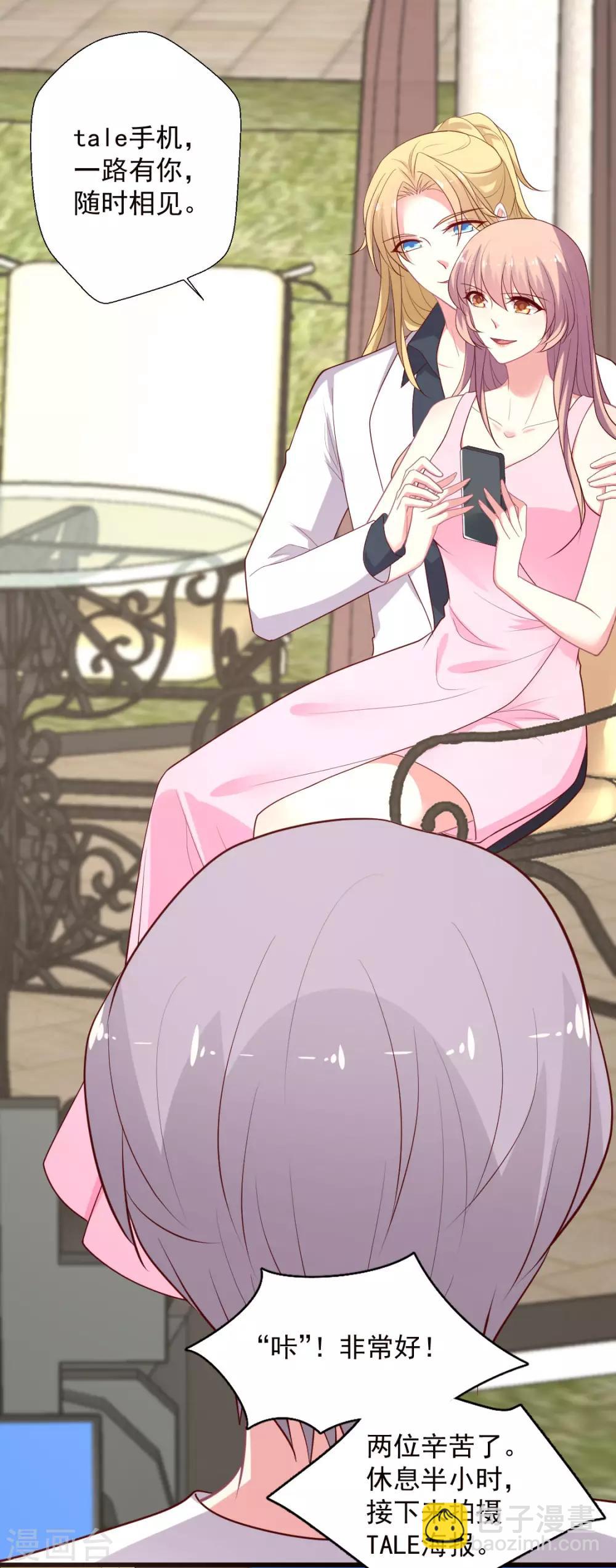 第130话 Lovesick Girls-第131话