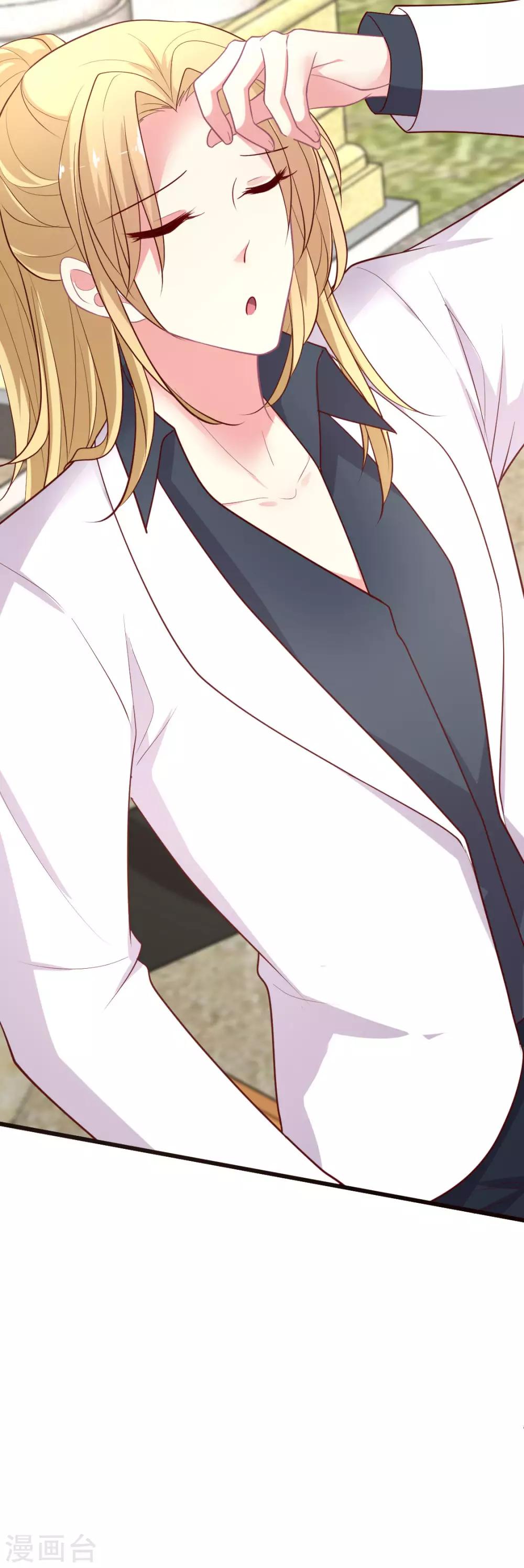 第130话 Lovesick Girls-第131话