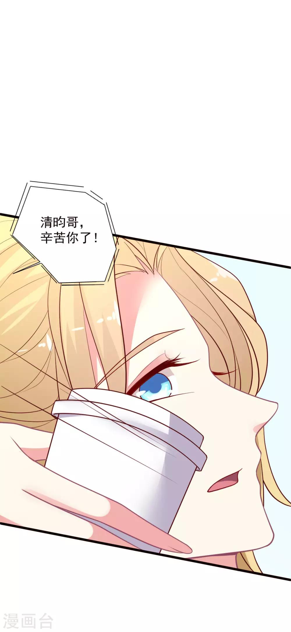 第130话 Lovesick Girls-第131话