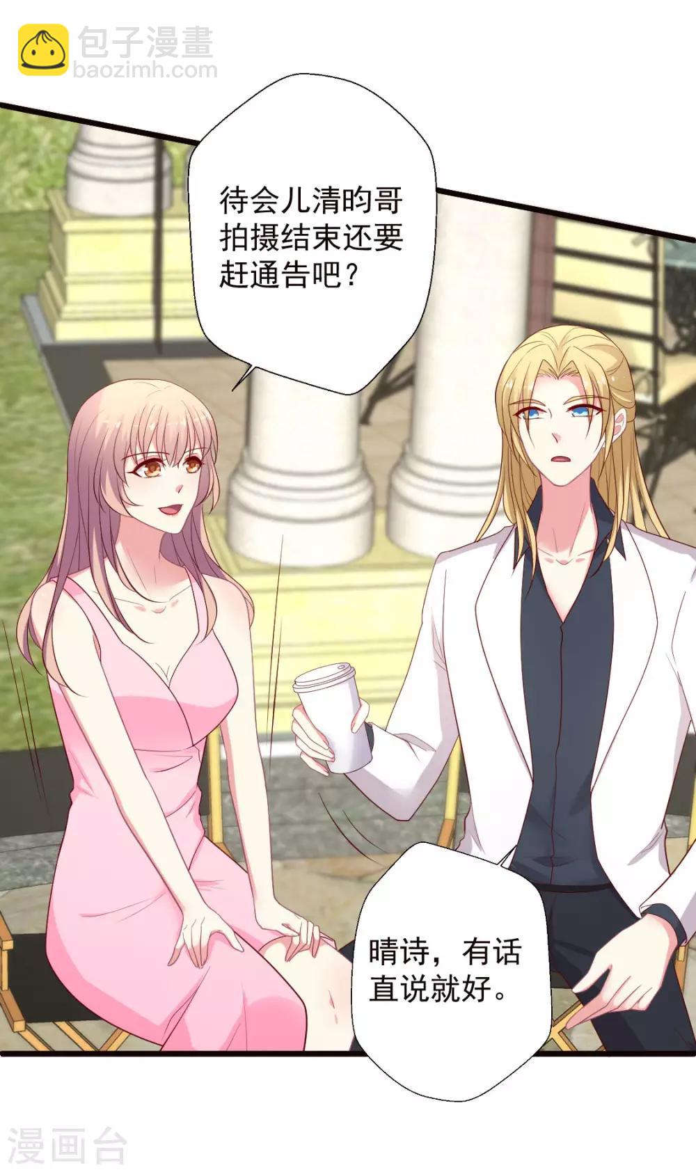 第130话 Lovesick Girls-第131话