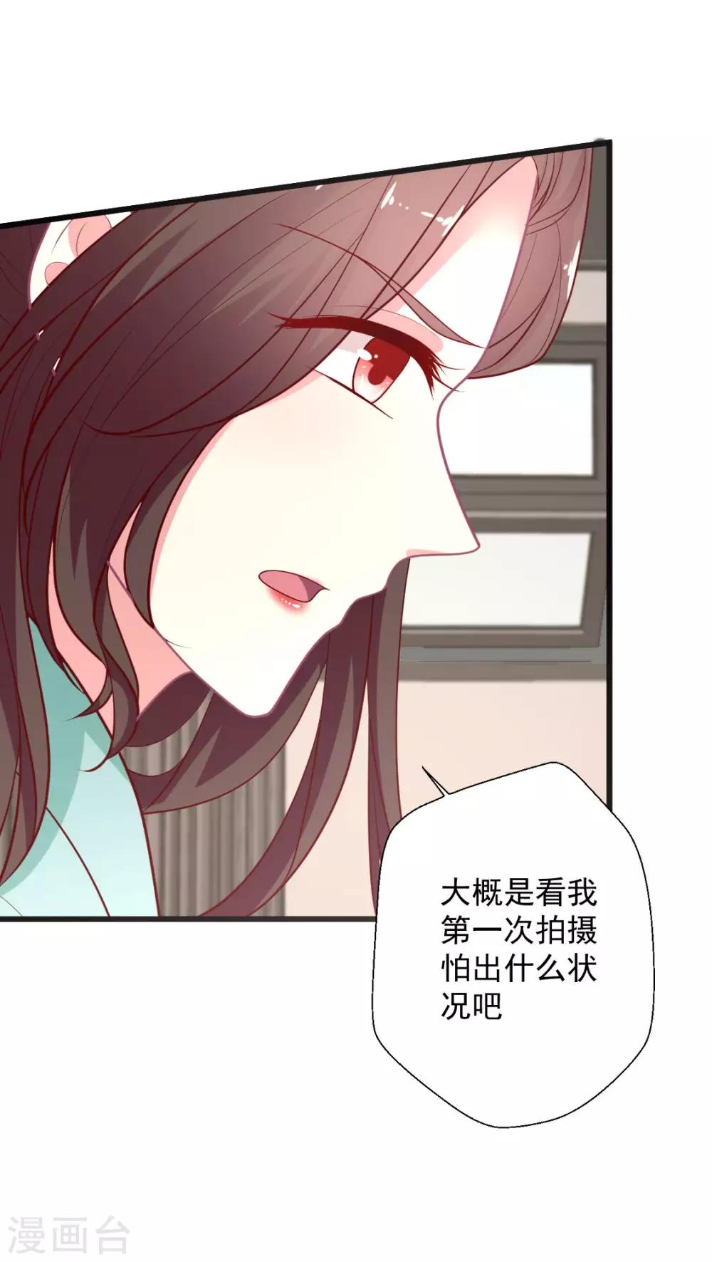 第132话 人间清醒是华歌-第133话