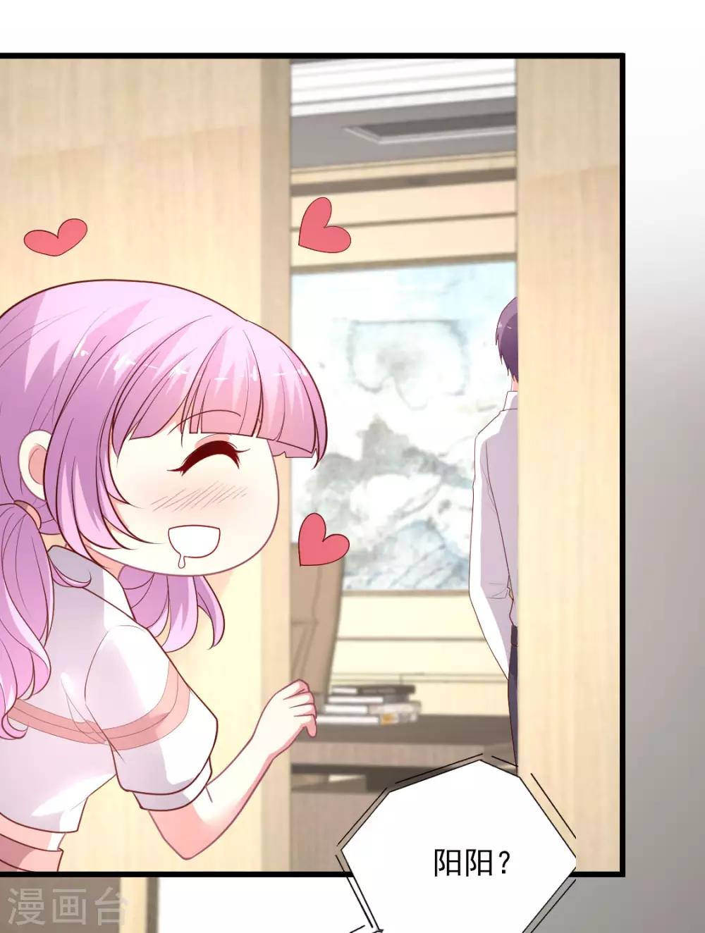 第132话 人间清醒是华歌-第133话