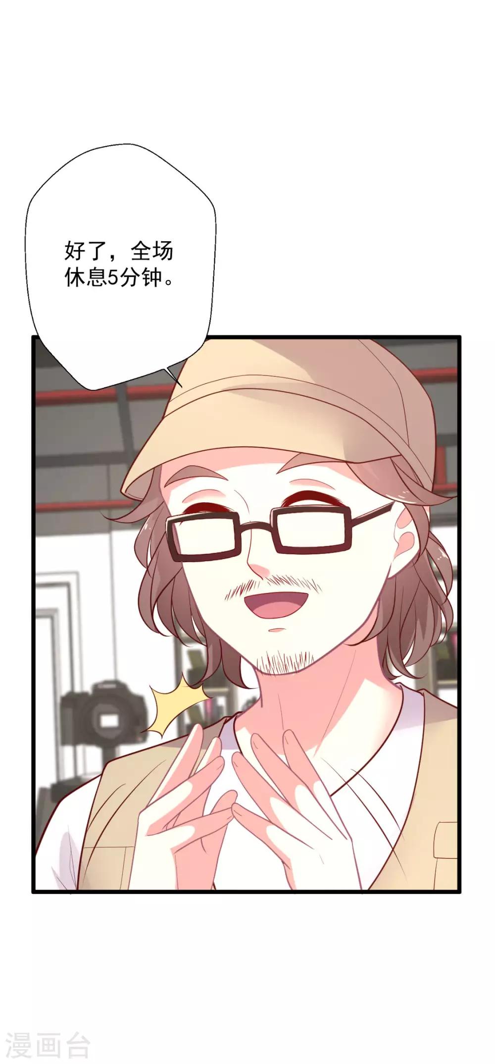 第132话 人间清醒是华歌-第133话