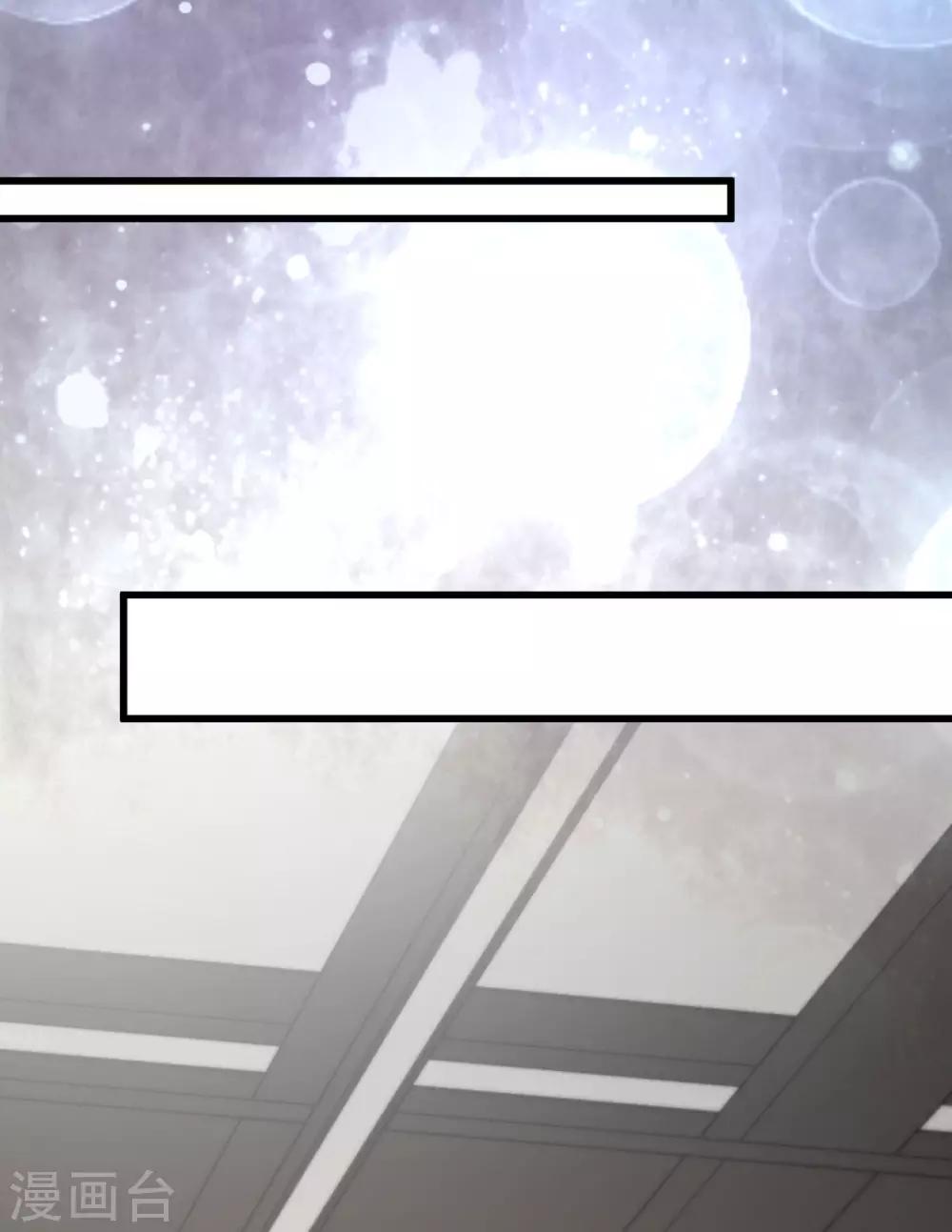 第134话 不要醒！给我亲！-第135话