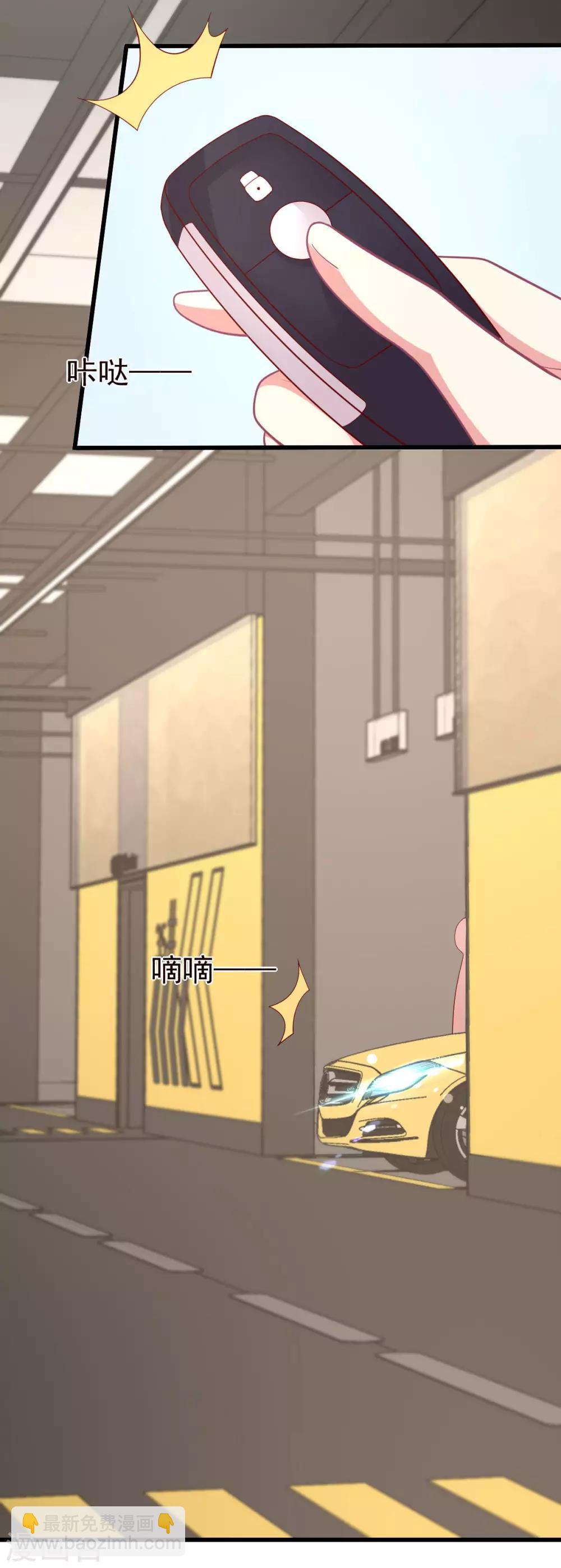 第134话 不要醒！给我亲！-第135话