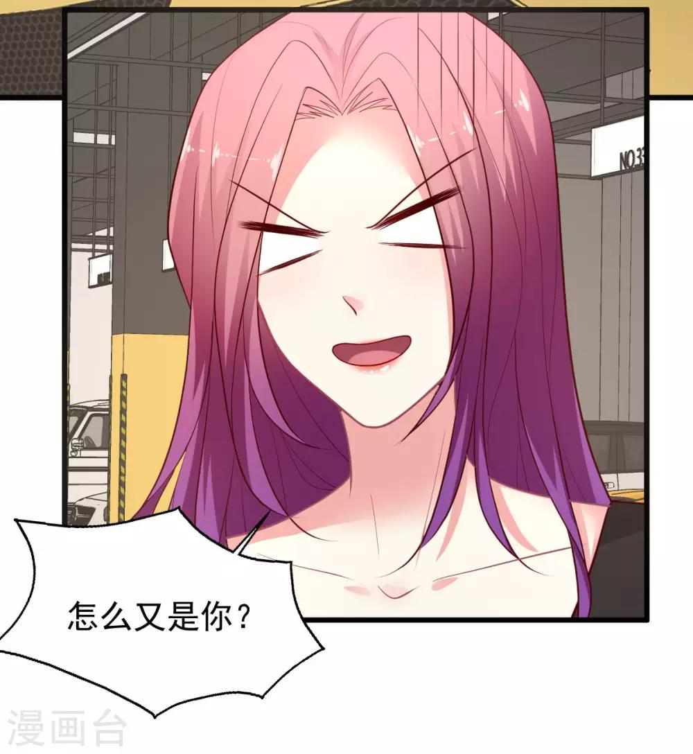 第134话 不要醒！给我亲！-第135话