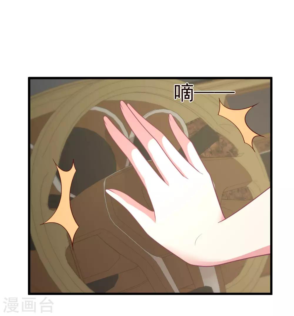 第134话 不要醒！给我亲！-第135话