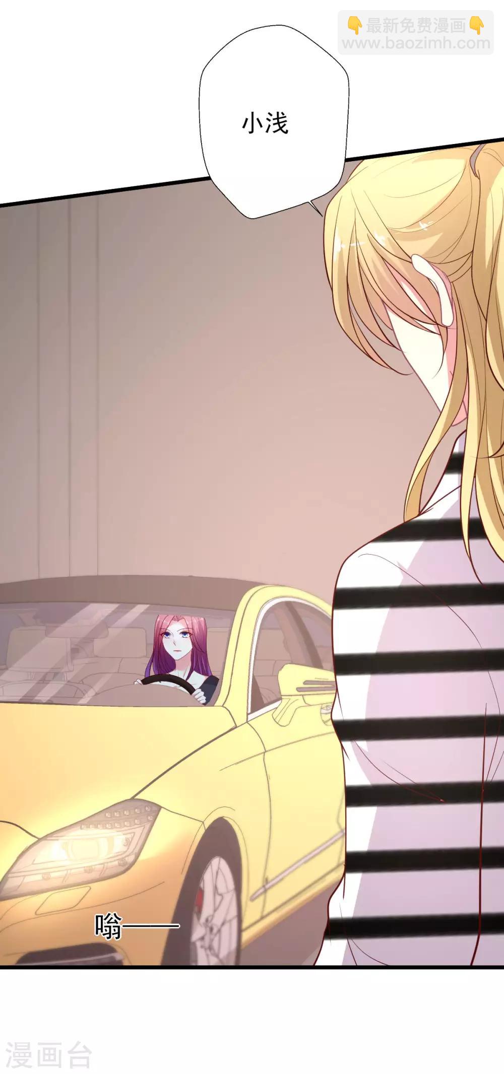 第134话 不要醒！给我亲！-第135话