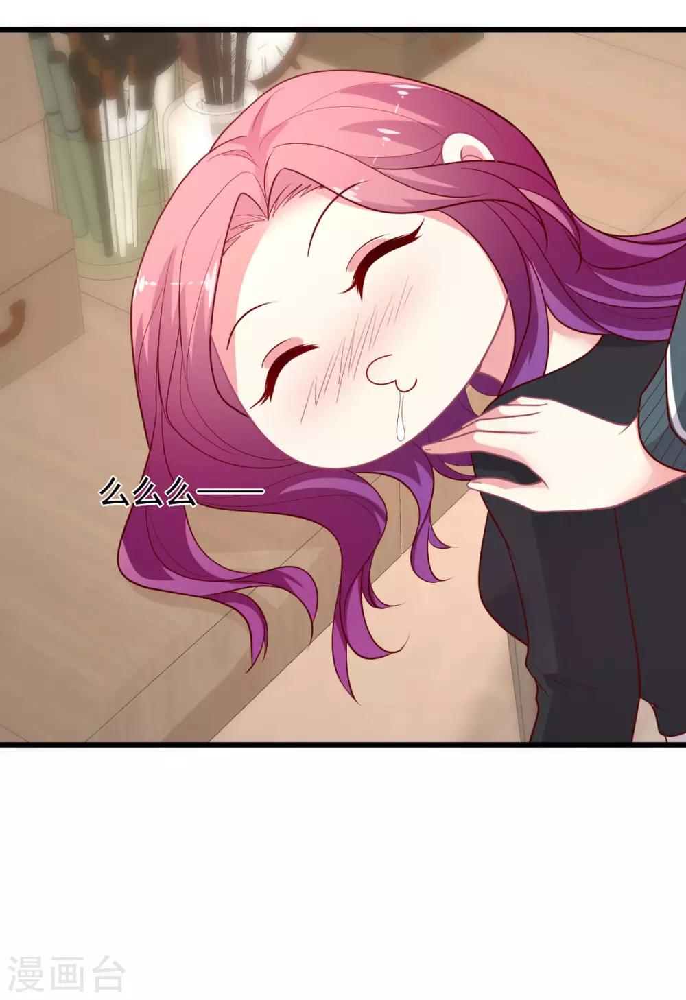 第134话 不要醒！给我亲！-第135话