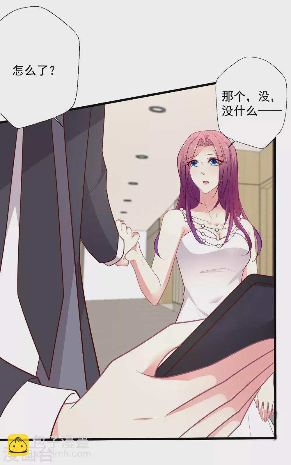 第136话 公关危机-第137话