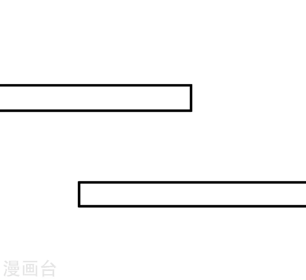 谁让我当红 - 第138话 失恋 - 3