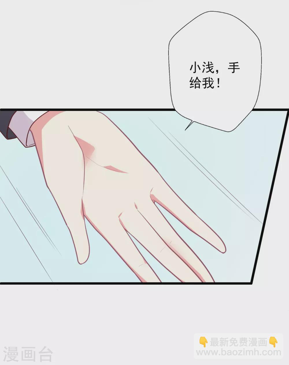 第138话 失恋-第139话