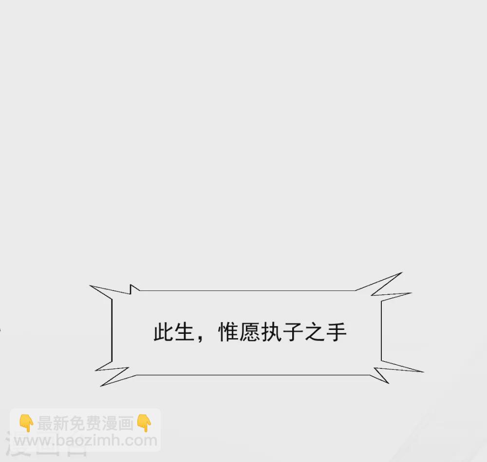 谁让我当红 - 第138话 失恋 - 4