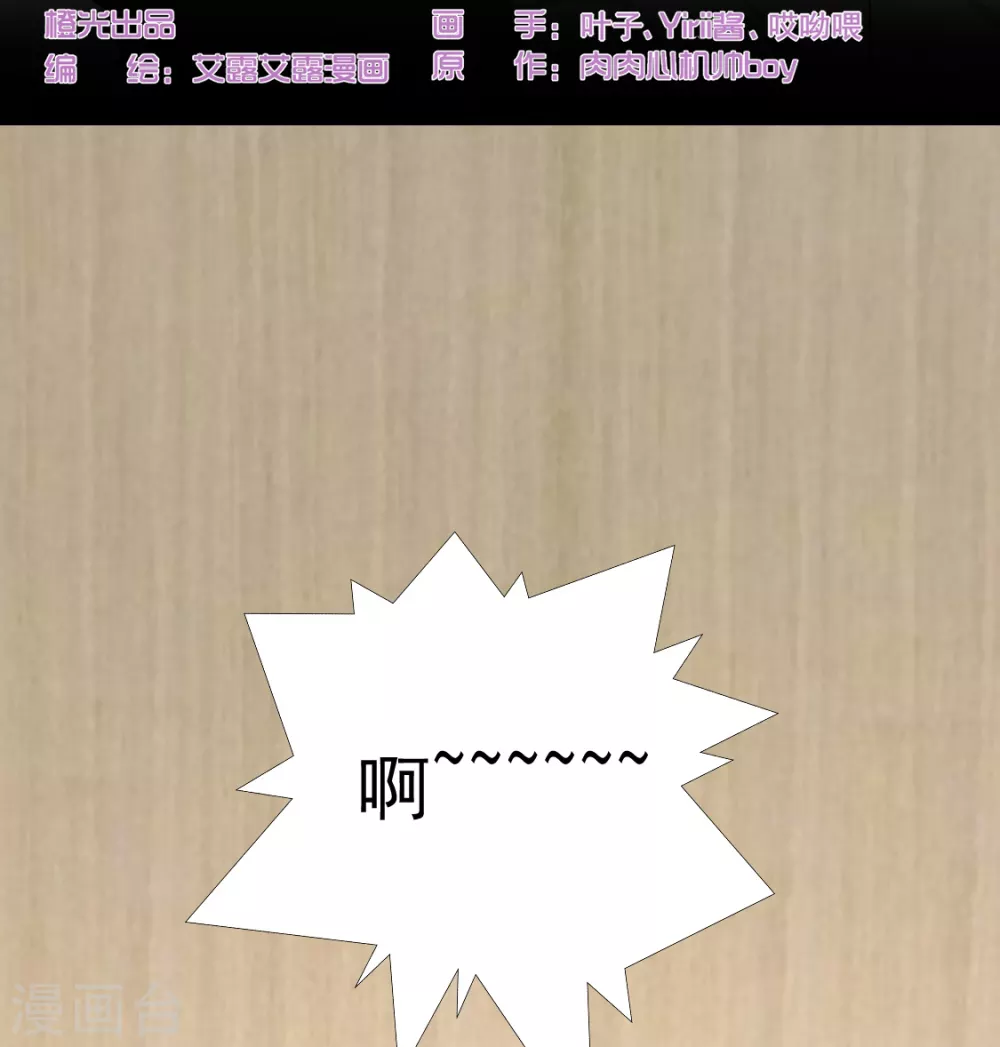 第138话 失恋-第139话