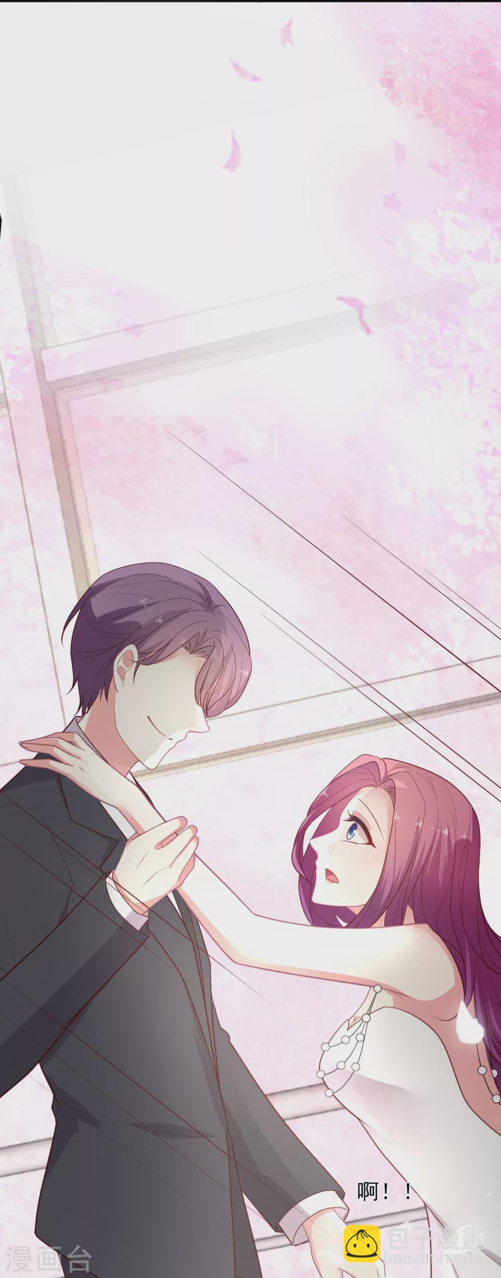 第138话 失恋-第139话