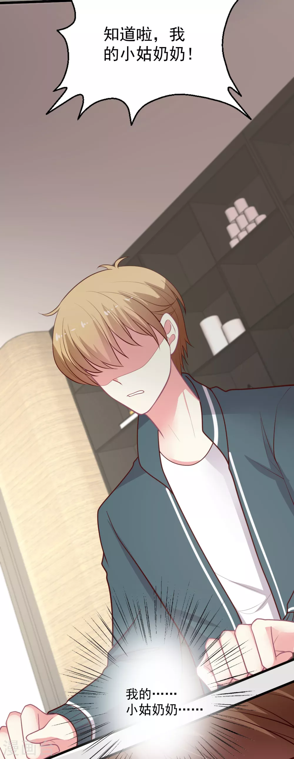 第138话 失恋-第139话