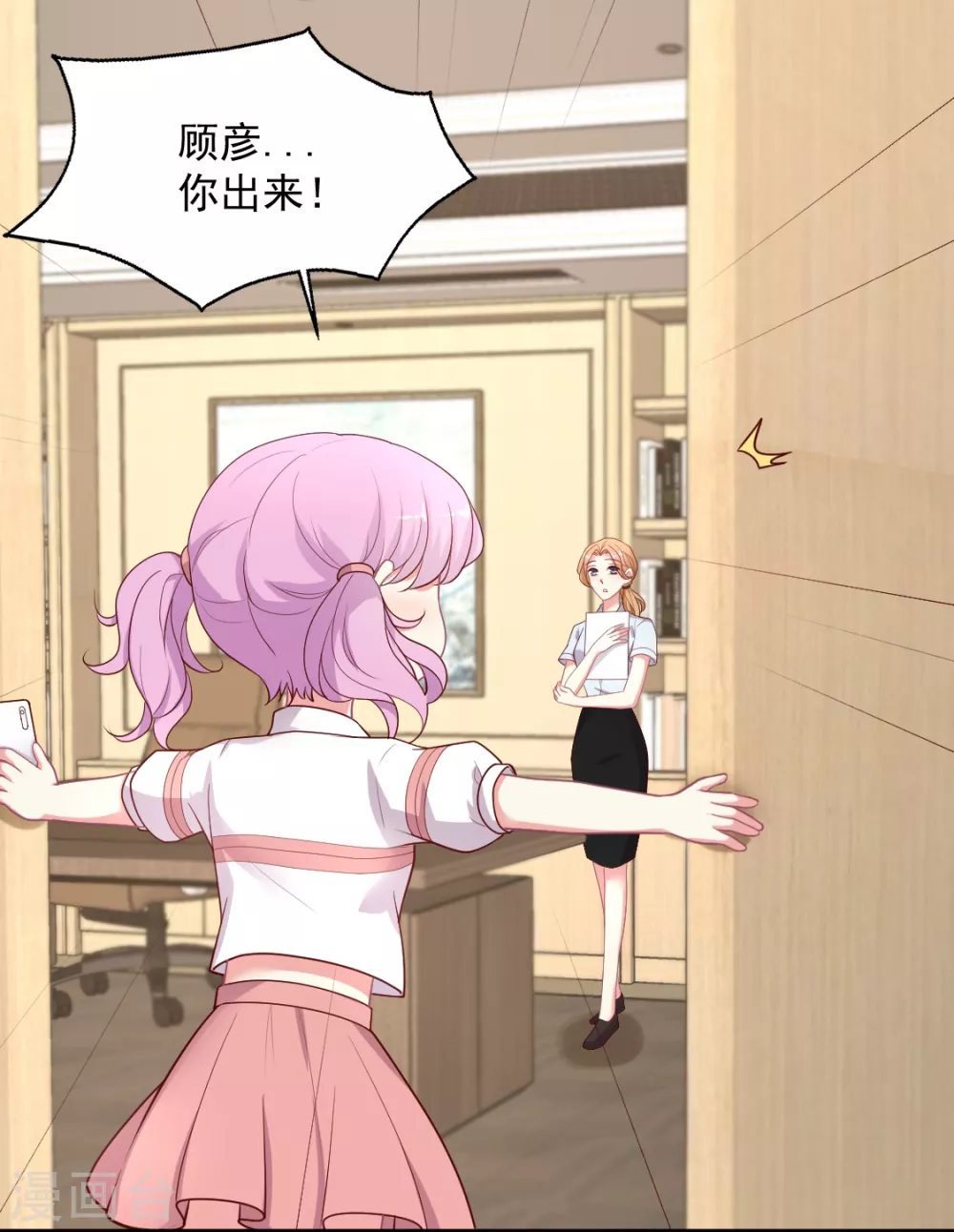 第138话 失恋-第139话