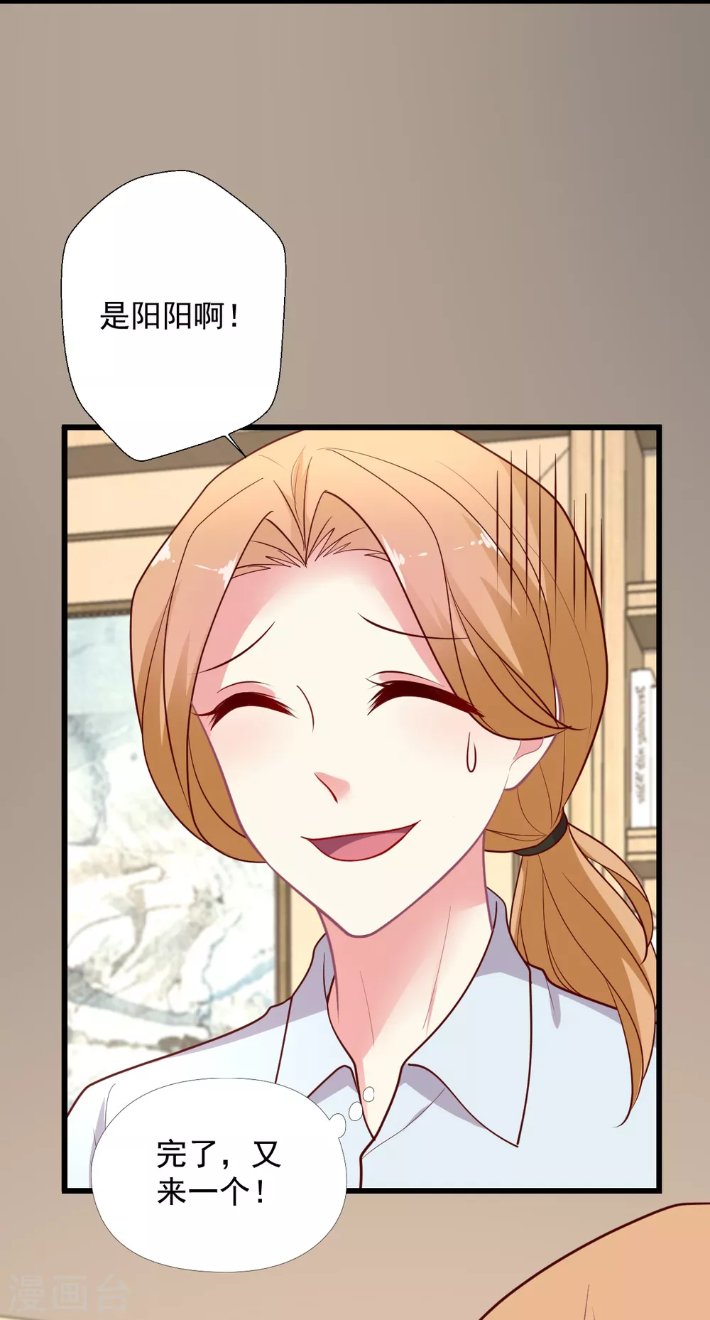 第138话 失恋-第139话